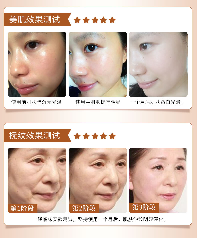 怎么提亮肤色最快 ma5256ab4a50ef1b1dbde27061df887bcd.jpg