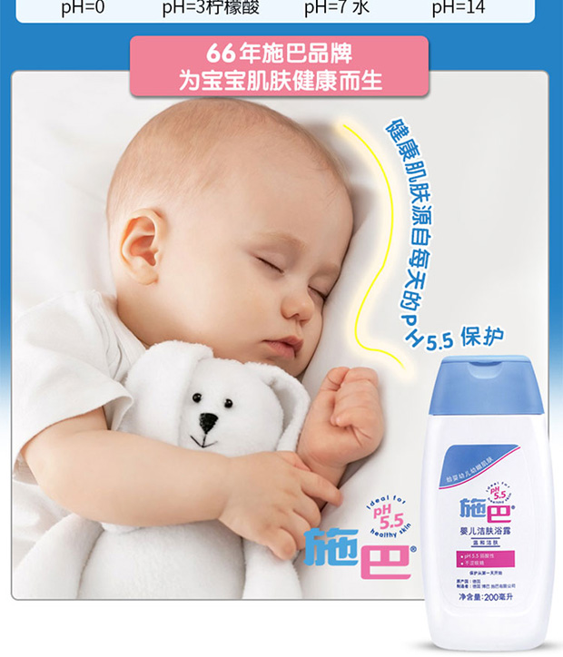 婴幼儿专用沐浴乳推荐 ma6ec690bc175272396d7f4953c6e129a1.jpg